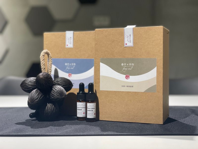 【加购】单串礼盒 香氛礼盒 种子 种子串 香氛 扩香 送礼 礼盒 - 香薰/精油/线香 - 精油 