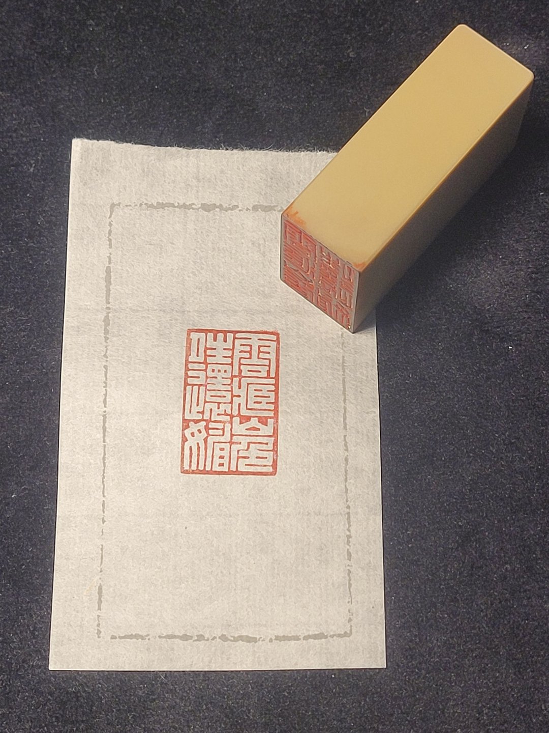 云藏山色晴还媚 - 手工篆刻印章 - 印章/印台 - 石头 