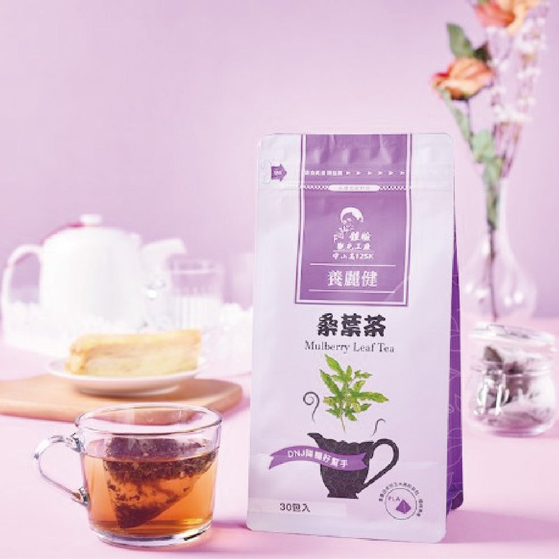 桑叶茶x神仙叶x调整身体机能x促进新陈代谢 - 茶 - 其他材质 