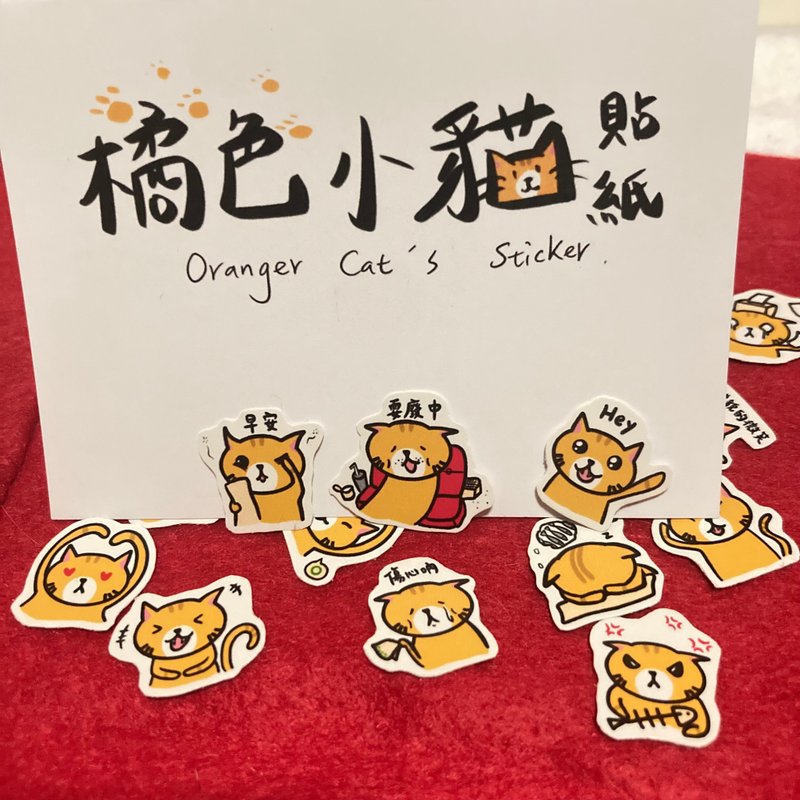橘色小猫贴纸 手绘 贴图 - 贴纸 - 纸 橘色