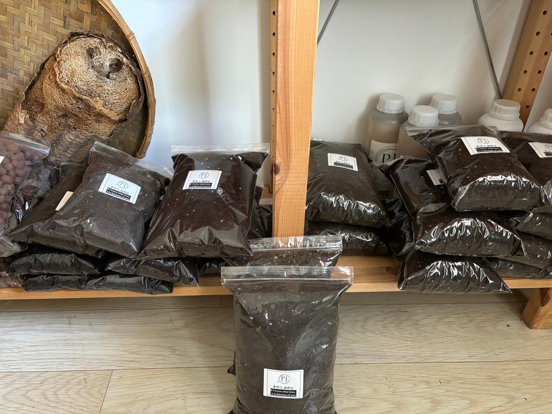 有机一般营养土  植物.花卉育苗土 【京王子】 - 植栽/盆栽 - 木头 