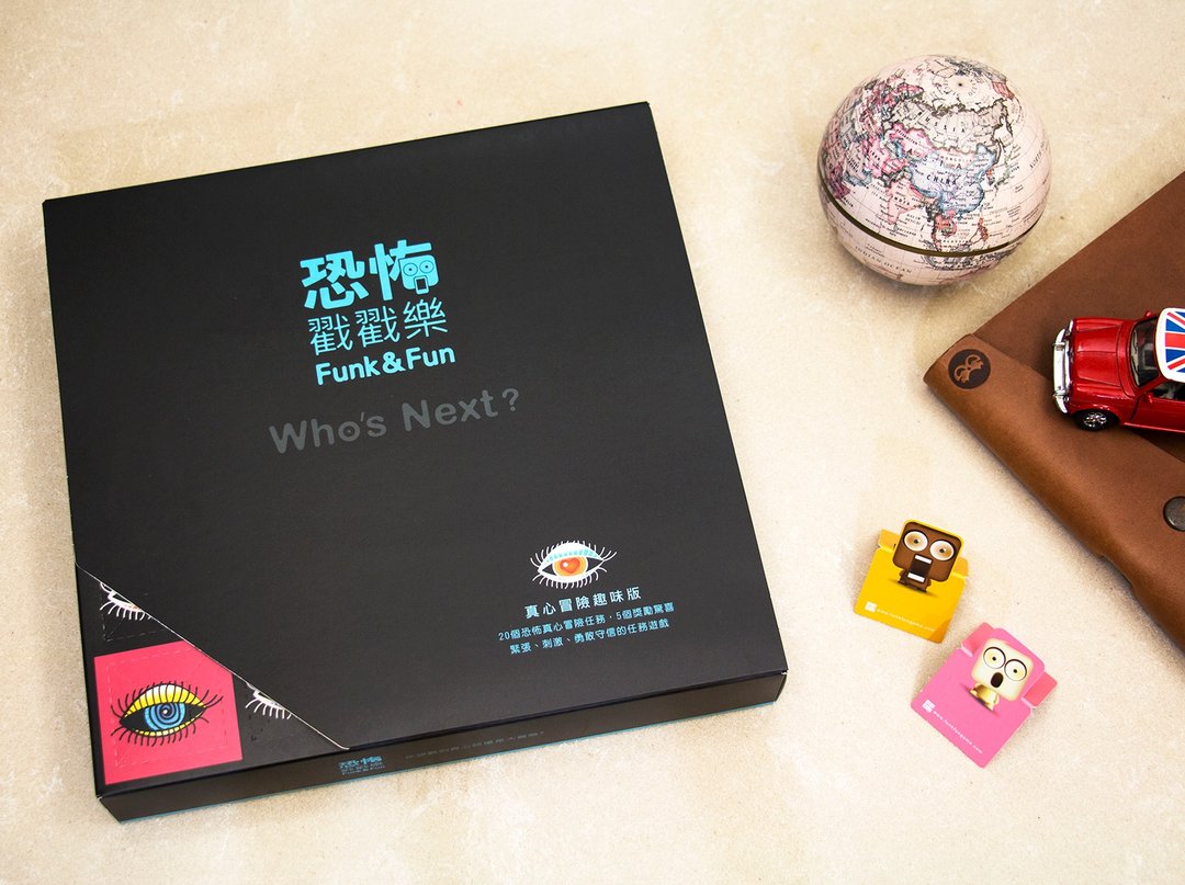 恐怖戳戳乐-真心冒险版(OnePack) 聚会/派对/游戏/同学联谊 - 桌游/玩具 - 纸 黑色