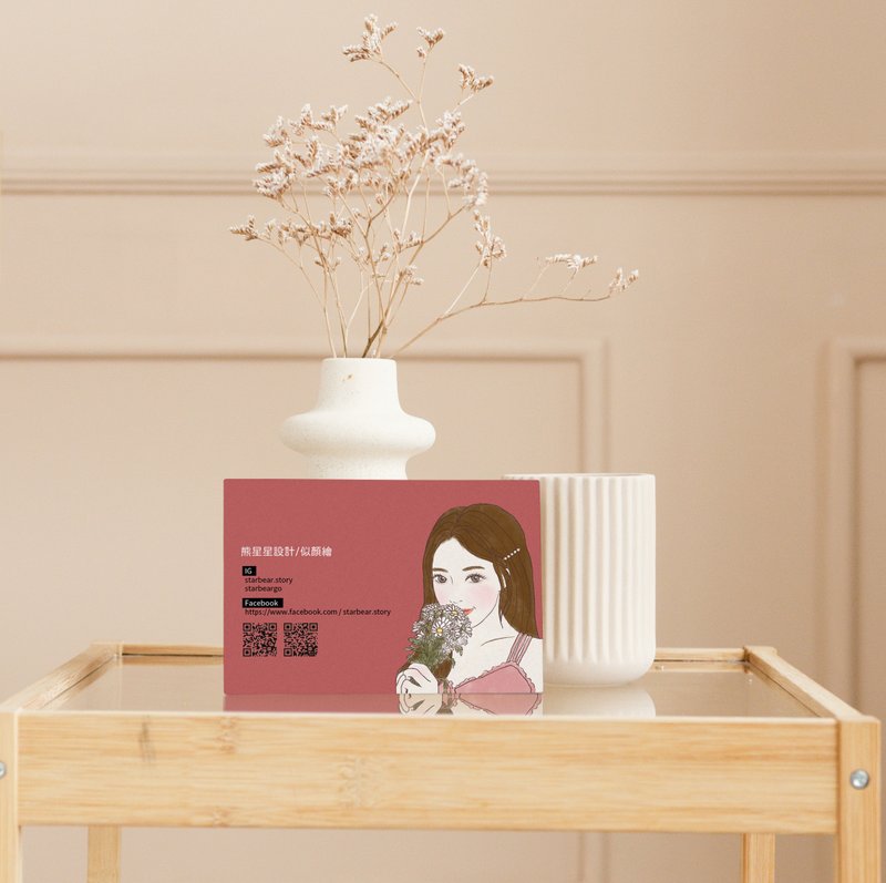 【独家定制化】名片设计-商店/个人/自备档印刷 - Logo 设计/图案设计 - 纸 多色