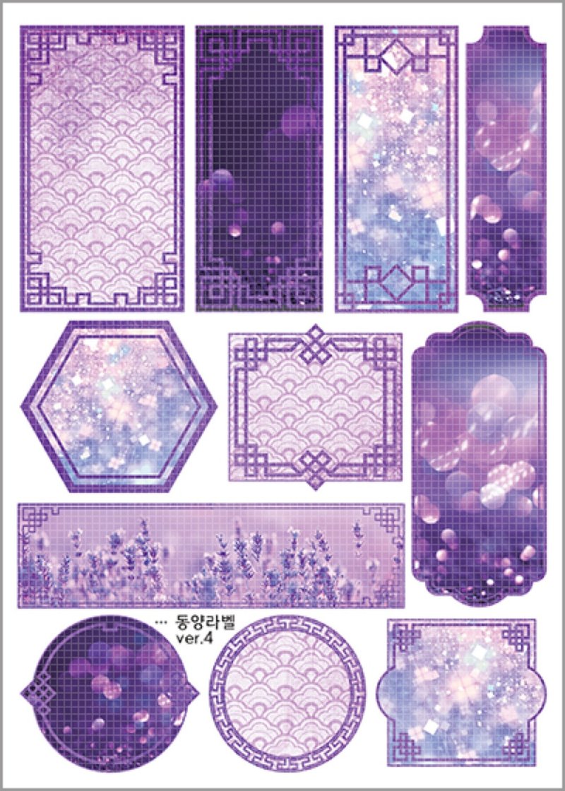 东方标签薰衣草 ver4 (blackraccoon) 复古拼贴图案纸 - 贴纸 - 纸 紫色