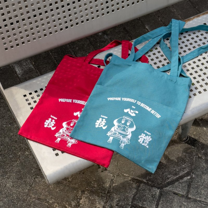 习陶工事 心体技 帆布袋 Tote Bag - 侧背包/斜挎包 - 棉．麻 红色