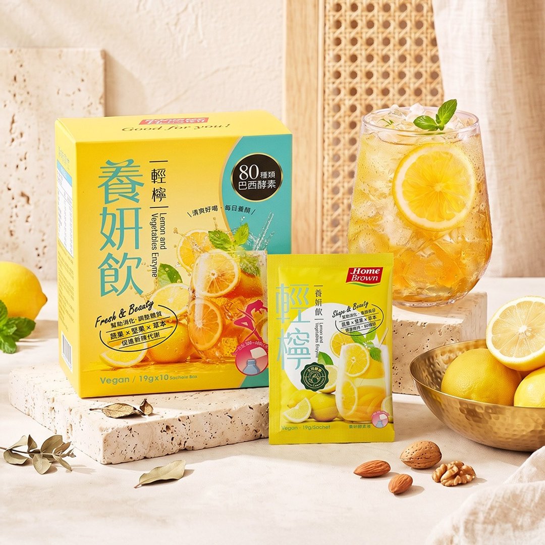【红布朗】轻柠养妍饮 (19gX10 包/盒) - 健康/养生 - 纸 