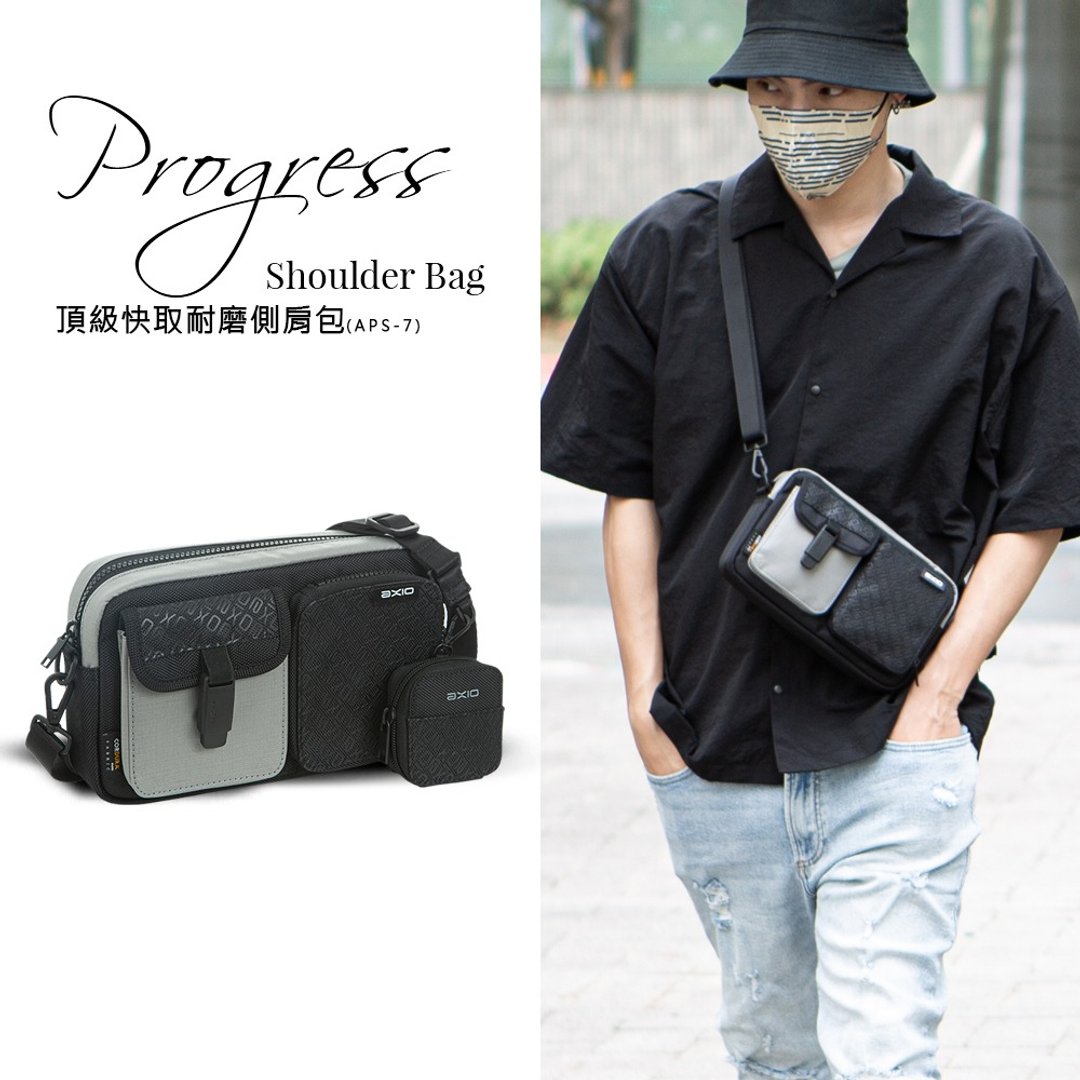 AXIO Progress Shoulder Bag 顶级缓存耐磨侧肩包(APS-7) - 侧背包/斜挎包 - 其他人造纤维 
