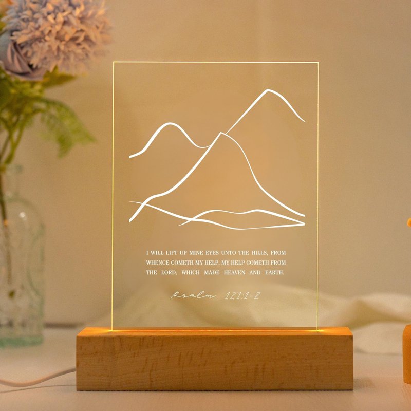 恩典之光 圣经经文LED灯 经文礼物 我要向山举目 诗篇121:1-2 - 灯具/灯饰 - 压克力 卡其色