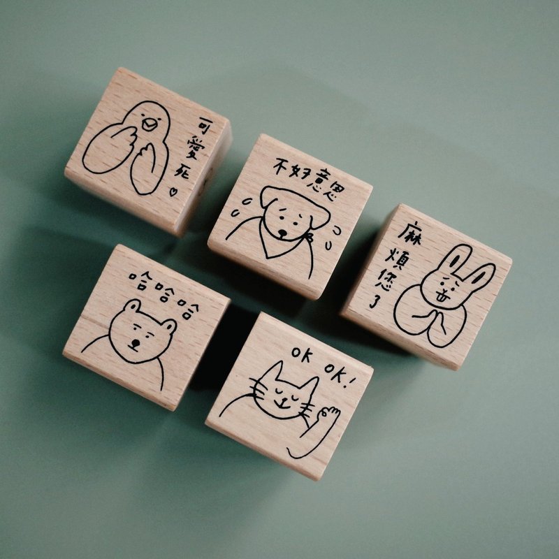 小犬工作室 社畜小犬榉木印章(共5款) - 印章/印台 - 木头 咖啡色
