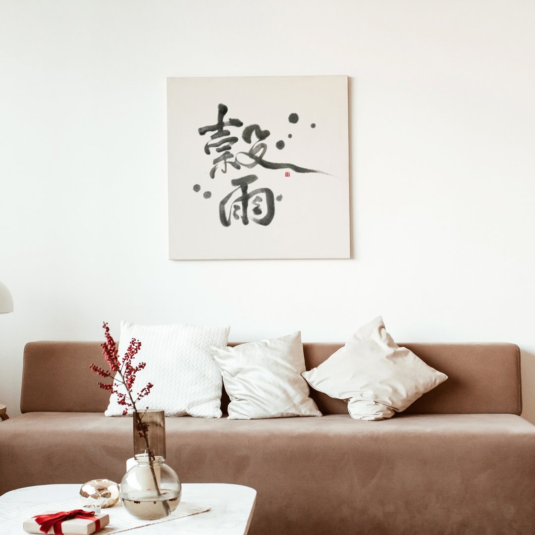 谷雨 无框画(印刷)  书法相框 多尺寸可选 - 画框/相框 - 其他材质 白色