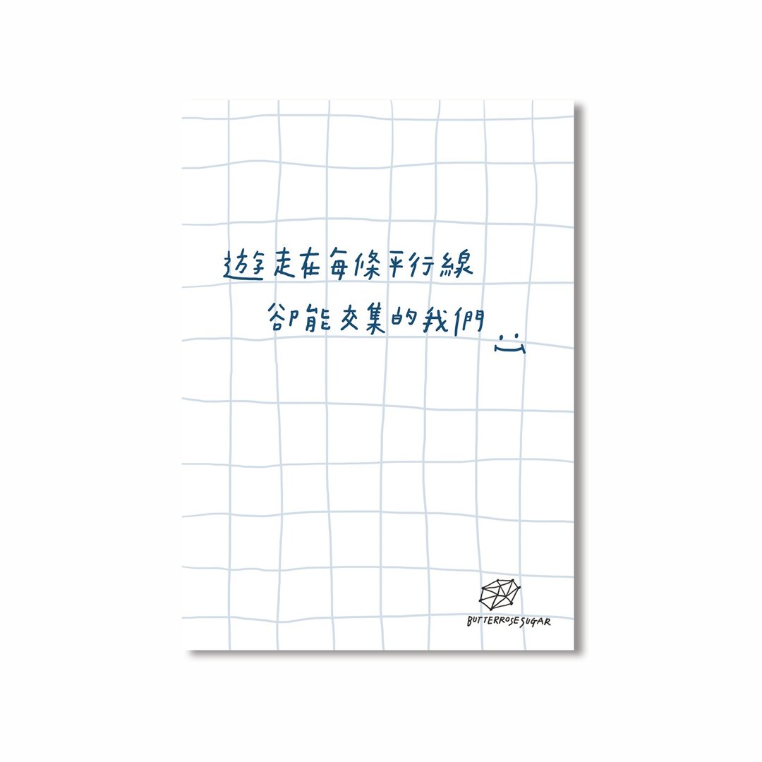 明信片 // 平行线 // - 卡片/明信片 - 纸 蓝色