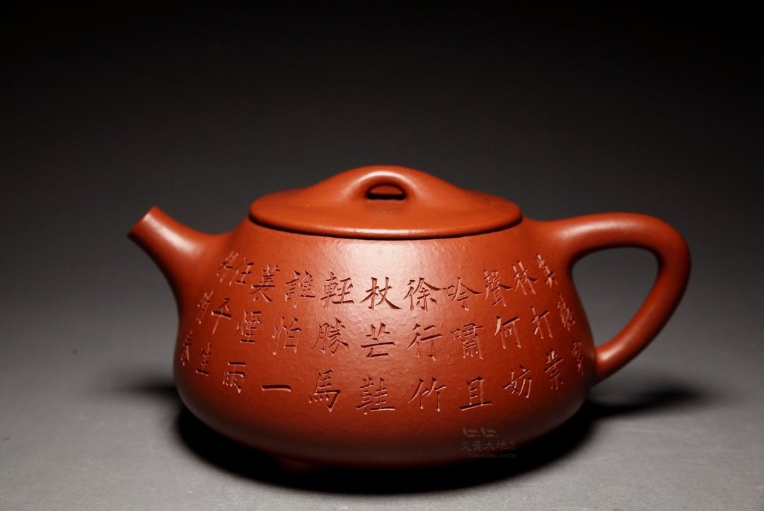 【定风波】国工 吴祁鑫 纯手工制壶  黄龙山朱泥大红袍 520cc - 茶具/茶杯 - 陶 咖啡色