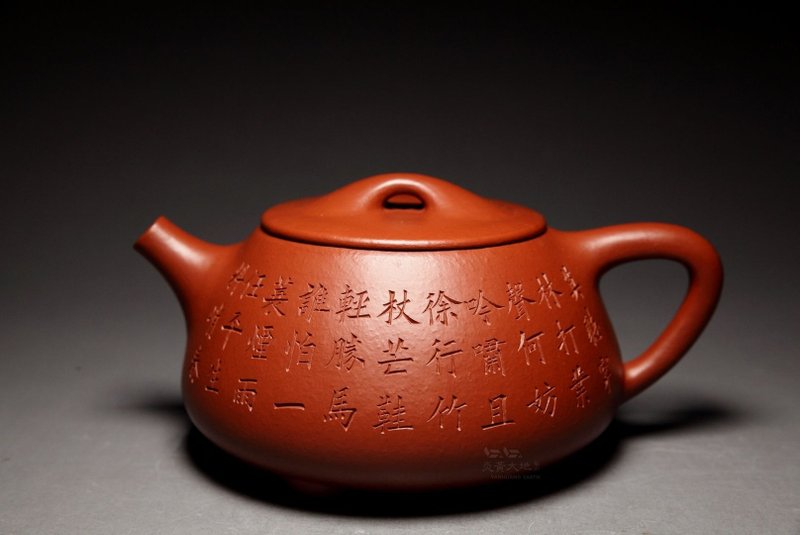 【定风波】国工 吴祁鑫 纯手工制壶  黄龙山朱泥大红袍 520cc - 茶具/茶杯 - 陶 咖啡色