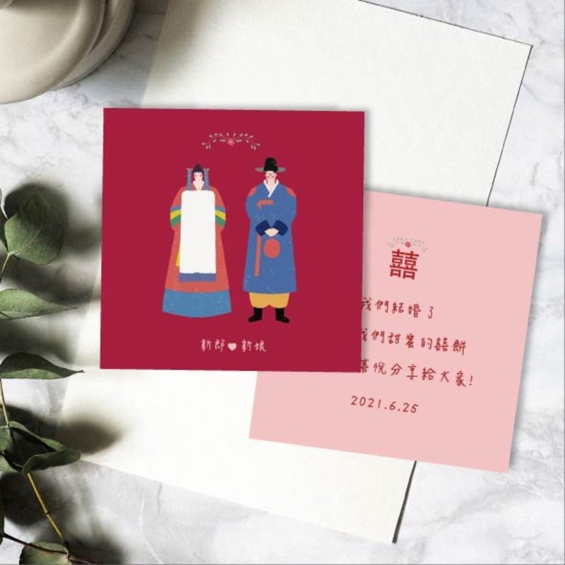 中国风设计款插画喜饼谢卡 9x9cm-(可选插画)-结婚谢卡 喜饼谢卡 - 卡片/明信片 - 纸 多色