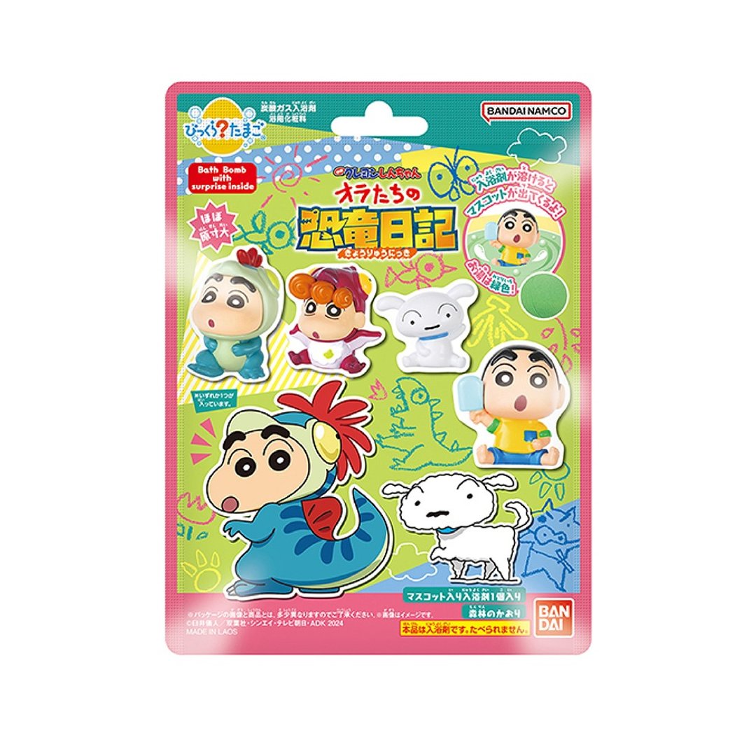 2024电影版蜡笔小新入浴球(我们的恐龙日记)(泡澡球)(限量) - 玩具/玩偶 - 其他材质 多色