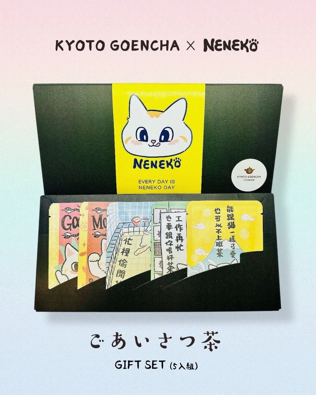 neneko猫日- 问候茶包礼物组 GIFT SET -5包入 - 茶 - 纸 多色