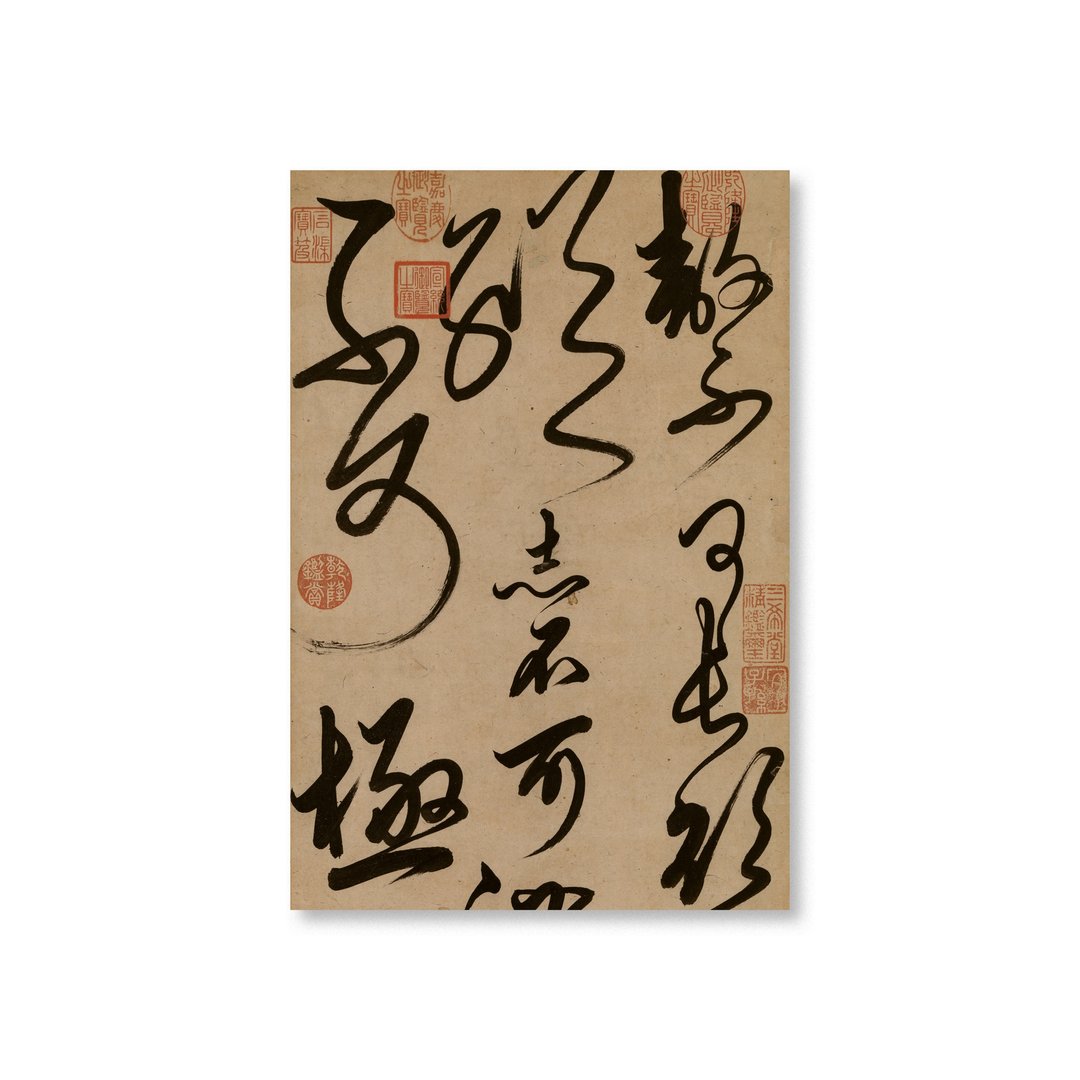 【明信片・Postcard】元人・节书曲礼四语 - 卡片/明信片 - 纸 卡其色
