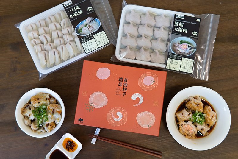 冷冻送礼推荐 | 红油抄手礼盒/鲜虾馄饨/鲜肉馄饨 - 熟食小吃 - 新鲜食材 