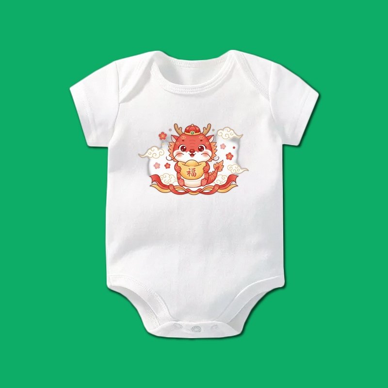 萌萌 福气 祥龙 婴儿 短袖包屁衣 纯棉 亲肤 疗愈系 吉祥 - 包屁衣/连体衣 - 棉．麻 白色