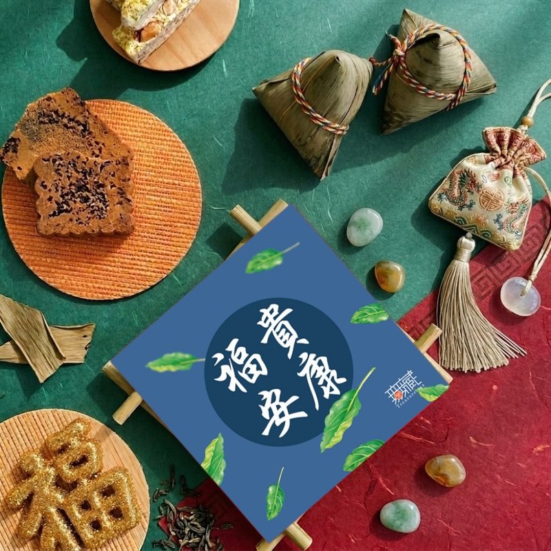 A3【无藏】端午公益礼盒 祝福茶食小方盒 - 福贵安康【蓝】 - 零食/点心 - 新鲜食材 蓝色