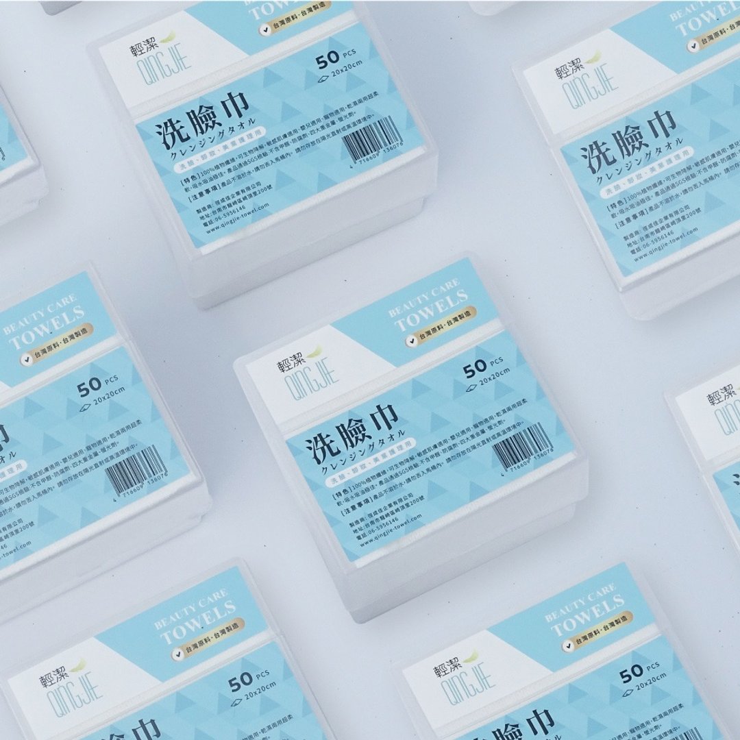 轻洁QingJie护理巾-塑盒装50pcs*4 - 脸部清洁/卸妆用品 - 棉 白色