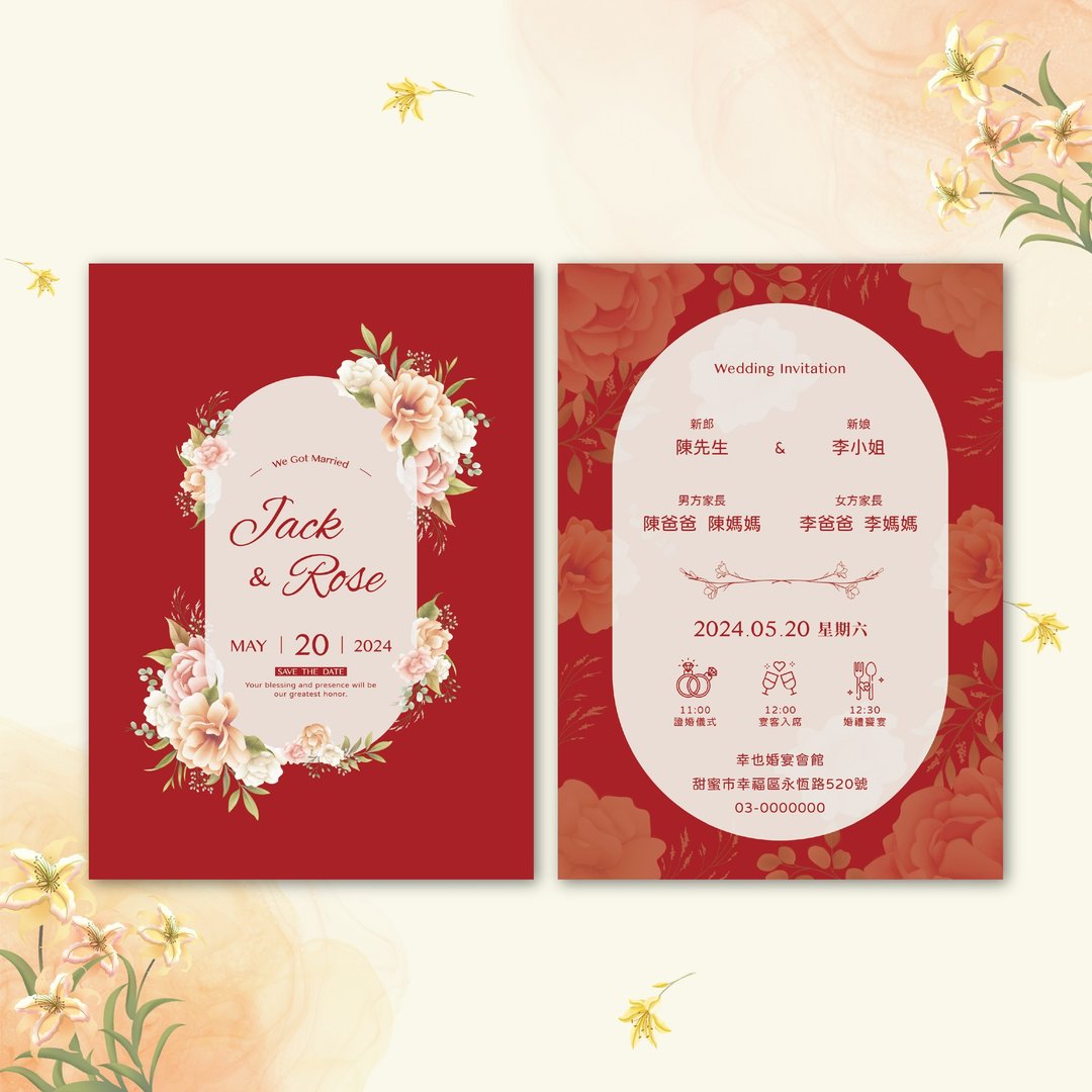 【定制喜帖】百年好合 | 喜帖 | 婚礼喜帖 | 明信片喜帖 - 喜帖 - 纸 红色