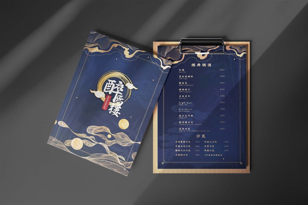 菜单设计 | 单张式纯文字设计 | 高级质感 - 其他数码设计 - 其他材质 