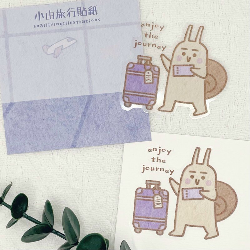 贴纸 — 旅程 — 小由 (行李贴纸) - 贴纸 - 防水材质 蓝色