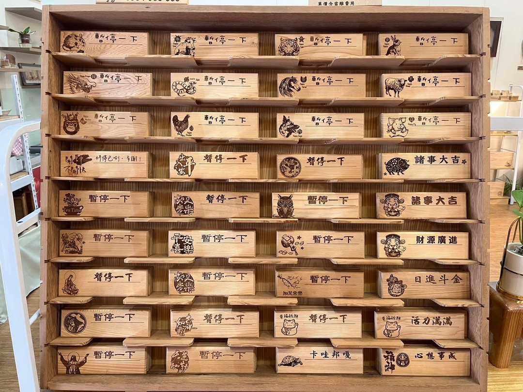 临停牌任选3片∣定制雷雕桧木停车牌∣嘉义伴手礼∣台湾制∣现货 - 摆饰 - 木头 