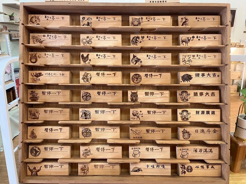临停牌任选3片∣定制雷雕桧木停车牌∣嘉义伴手礼∣台湾制∣现货 - 摆饰 - 木头 