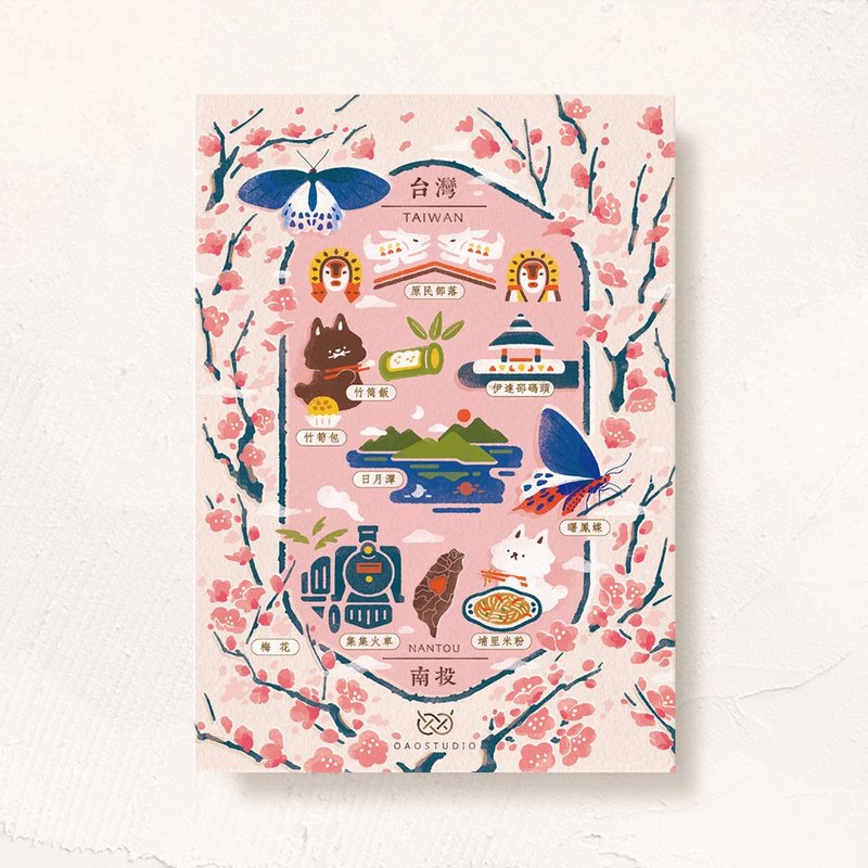 postcard-美丽台湾南投 - 卡片/明信片 - 纸 