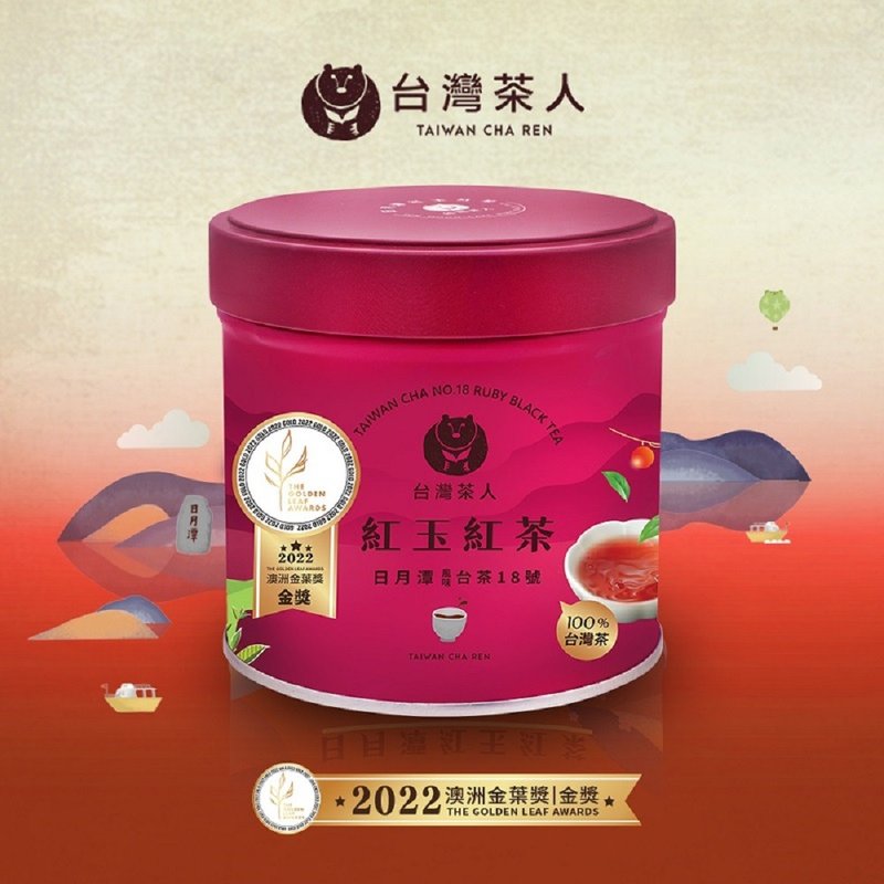 山岛环梦之旅 │日月潭红玉红茶 40g/罐装散茶 - 茶 - 其他材质 红色