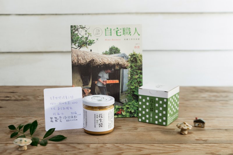 写写字 X 美好花生 自宅职人礼物组【春食 & 美好花生酱】 - 果酱/抹酱 - 新鲜食材 卡其色