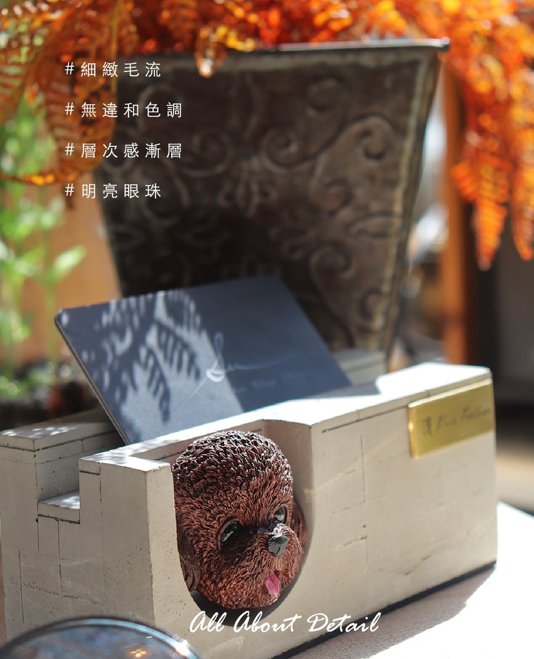 曙 MUSE 贵宾犬水泥名片架 手机架 办公室 扩香石 手作 定制化 - 名片架/名片座 - 水泥 多色