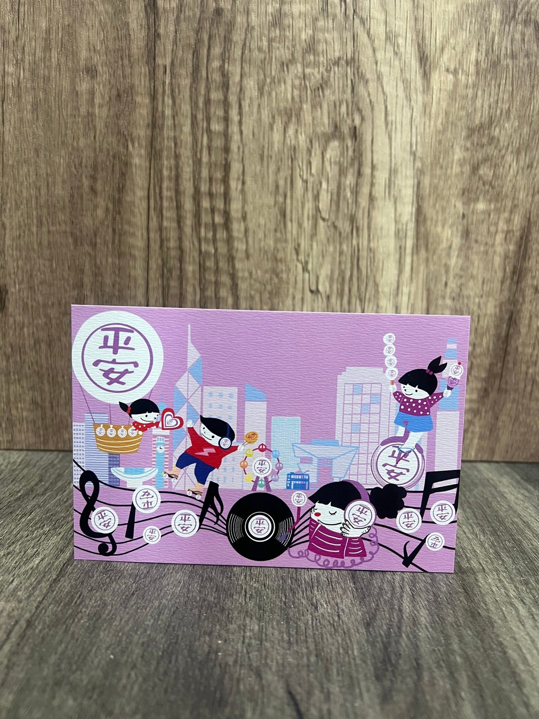 香港原创本土非遗明信片 平安包 - 卡片/明信片 - 纸 