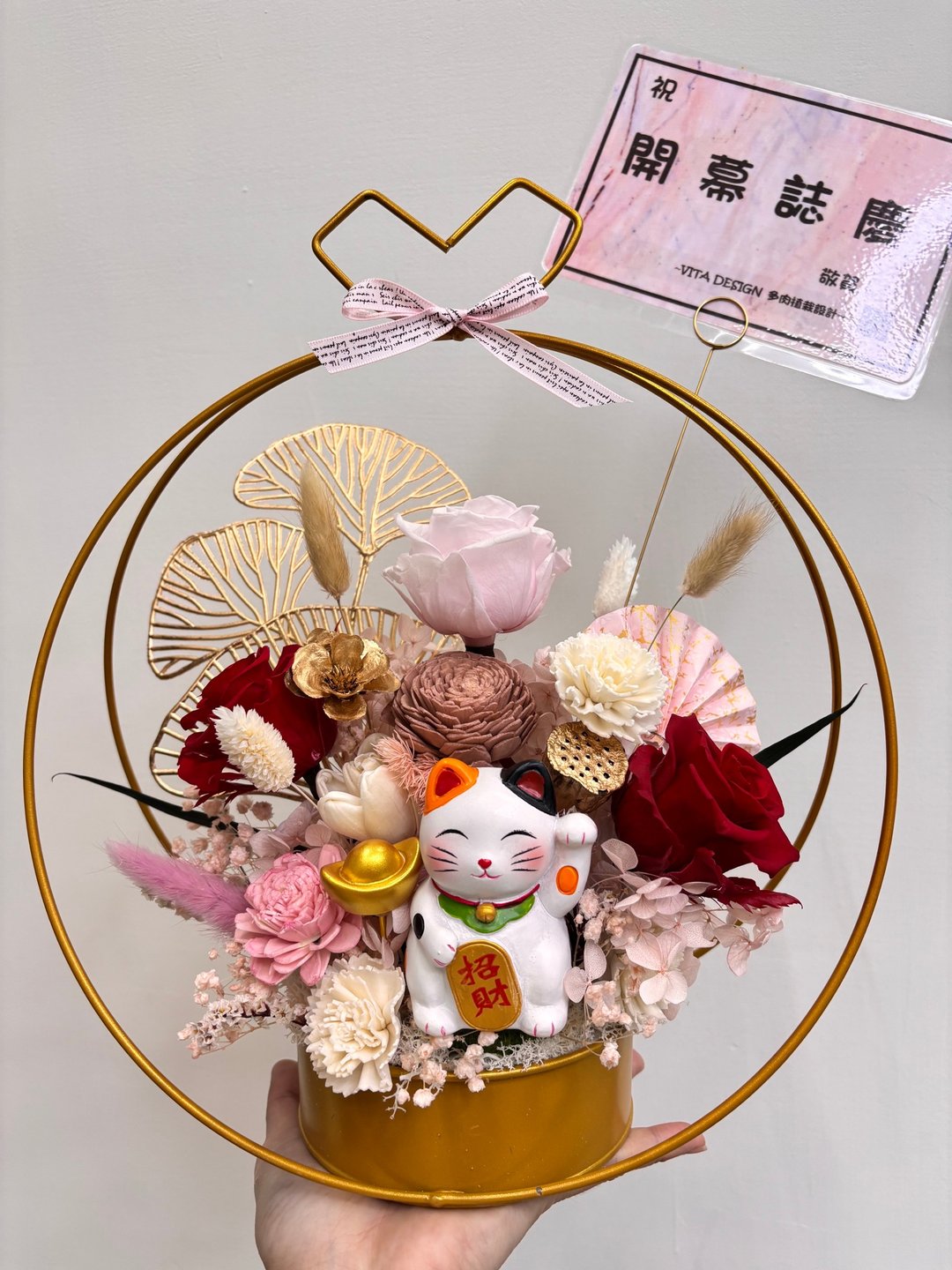 开运招财 永生花祝贺礼盒 开幕志庆 新居落成 升官乔迁 婚礼 - 植栽/盆栽 - 陶 金色