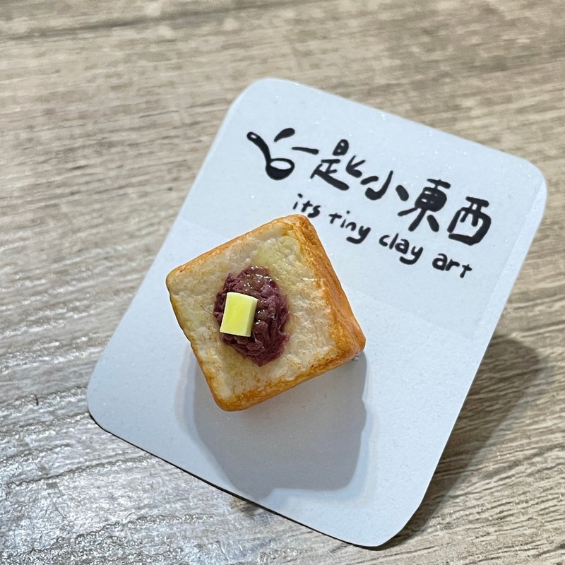袖珍黏土食物 红豆奶油吐司别针 手作食玩 - 吊饰 - 粘土 