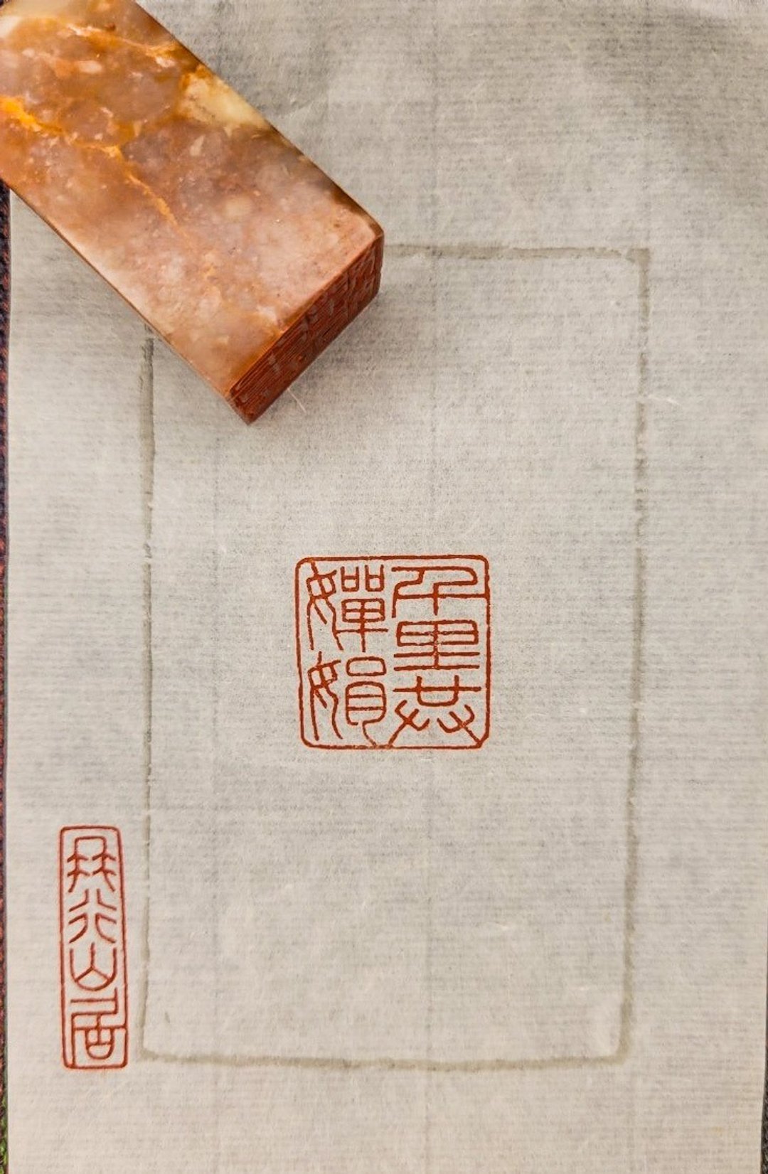 千里共婵娟－手工篆刻印章 - 印章/印台 - 石头 