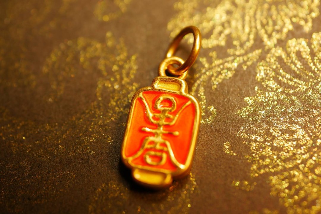 黄金吊饰-大吉灯笼坠子-黄金9999 - 项链 - 24k 金 金色