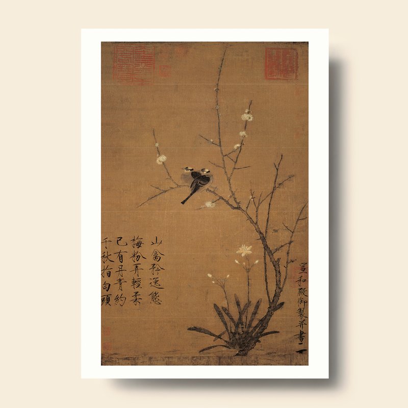 【艺术画卡】宋徽宗・蜡梅山禽 | B4画卡 - 海报/装饰画/版画 - 纸 卡其色