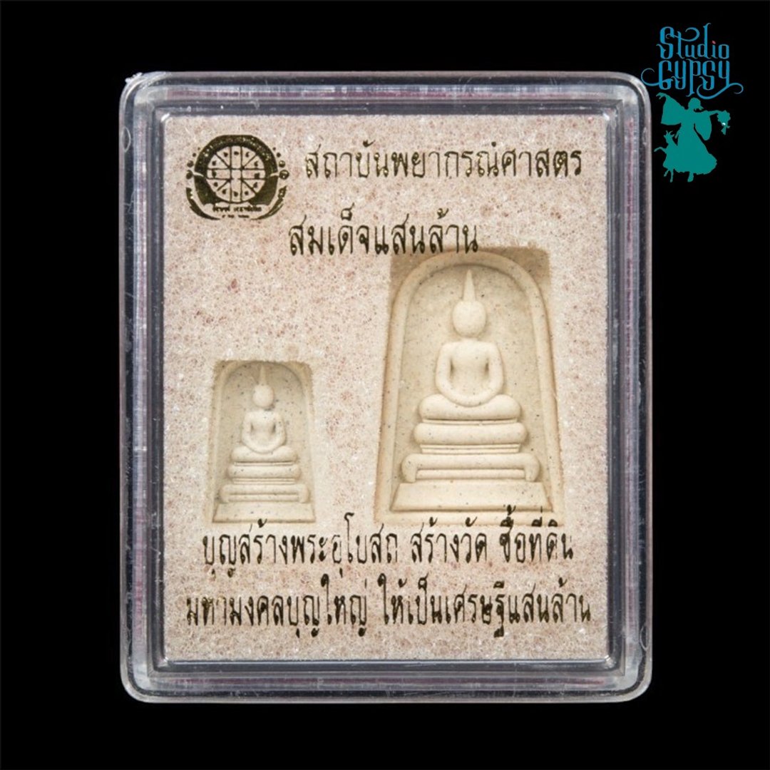 万亿佛牌 万亿佛牌 后有农耕符文 标准星（好运） - 其他 - 其他材质 