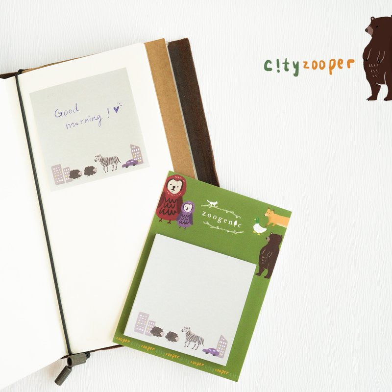 【Cityzooper系列】Memo Pad | 便条纸 | 文具 - 便条纸/标签贴 - 纸 