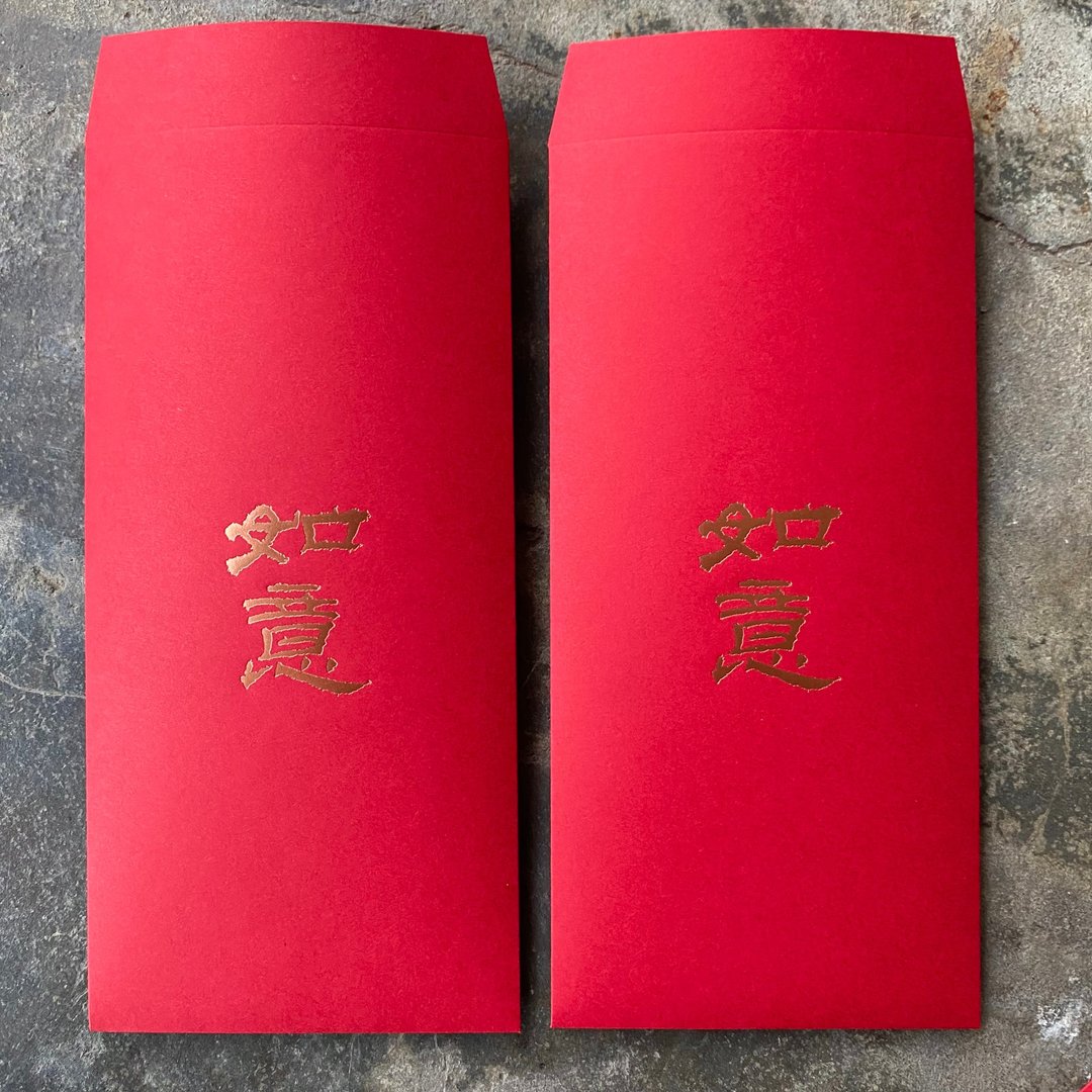 马年开运红包袋5入/如意/东汉乙瑛碑 - 红包/春联 - 纸 红色