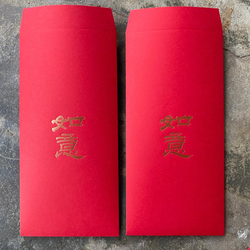 马年开运红包袋5入/如意/东汉乙瑛碑 - 红包/春联 - 纸 红色