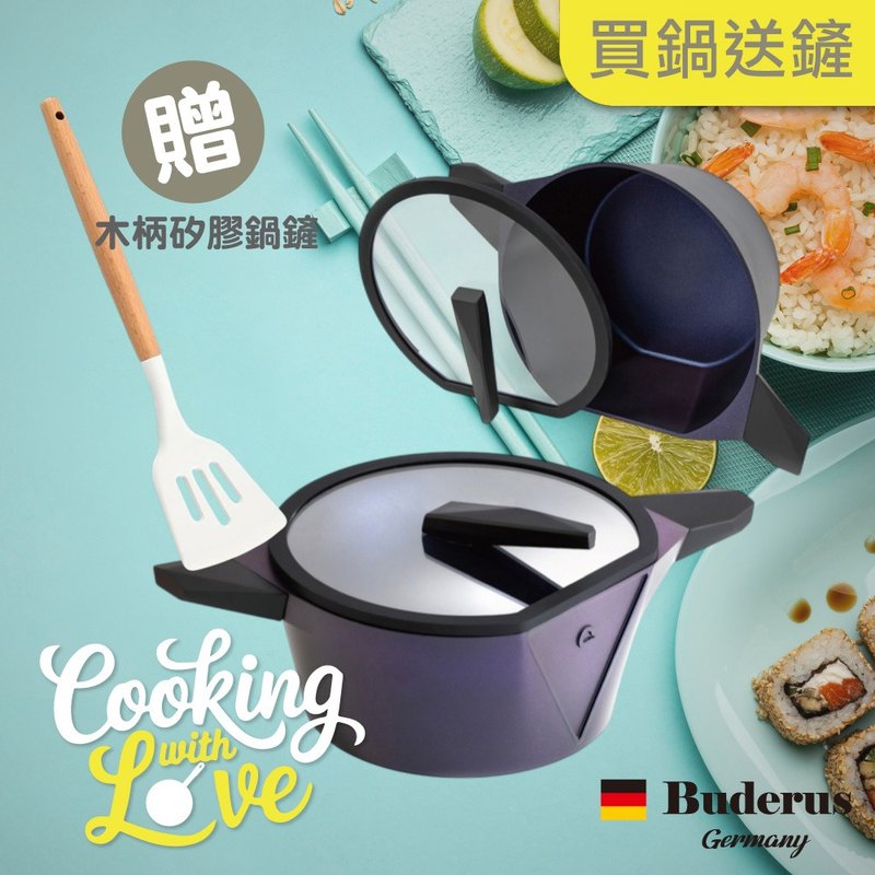 买锅送铲Buderus钻石可立锅_20cm汤锅礼盒(含盖) IH炉适用 不挑炉 - 锅具/烤盘 - 其他金属 蓝色