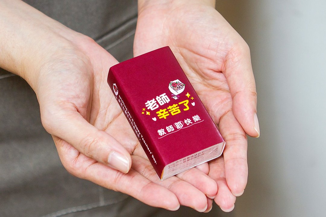 教师节礼物赠品 盒装牛奶糖(定制限宅配) | 送老师 学校活动 - 零食/点心 - 新鲜食材 红色
