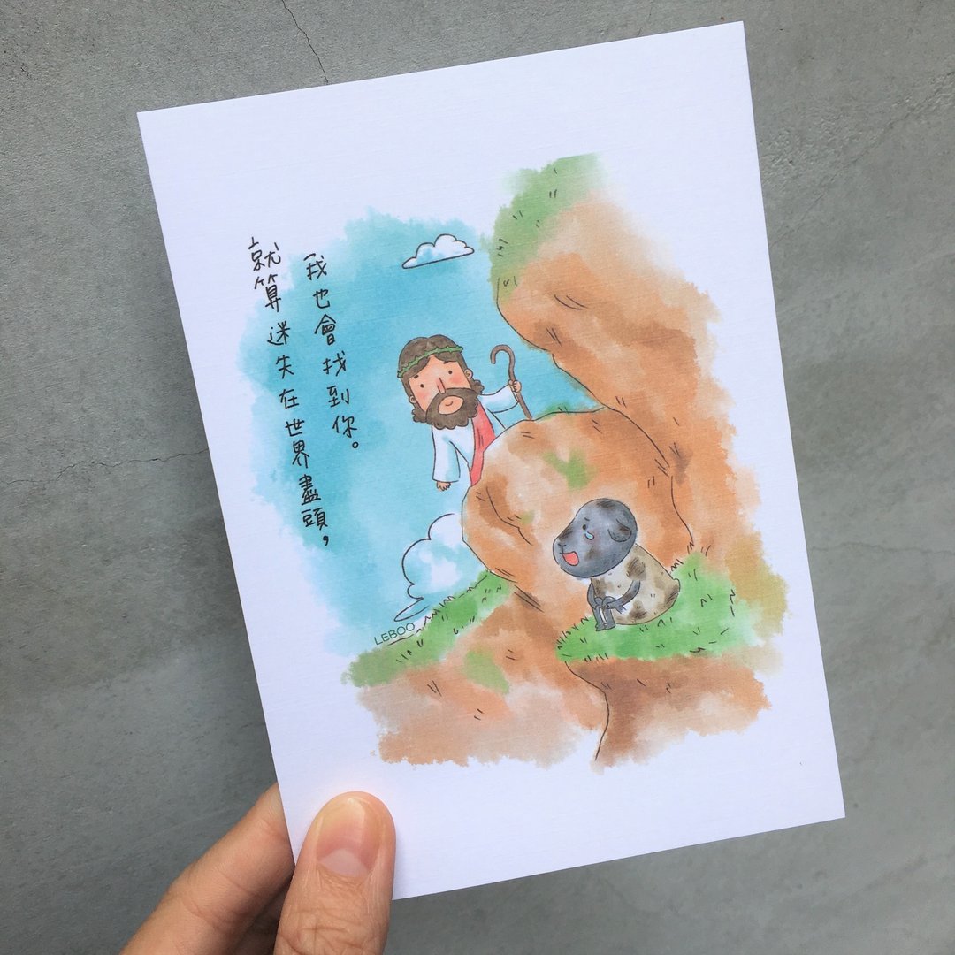 寻找迷失的你 /插画明信片 - 卡片/明信片 - 纸 白色