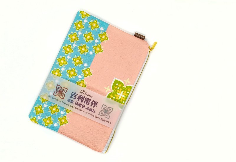 吉利常伴化妆包  好运随身 收纳万用 - 化妆包/杂物包 - 棉．麻 粉红色