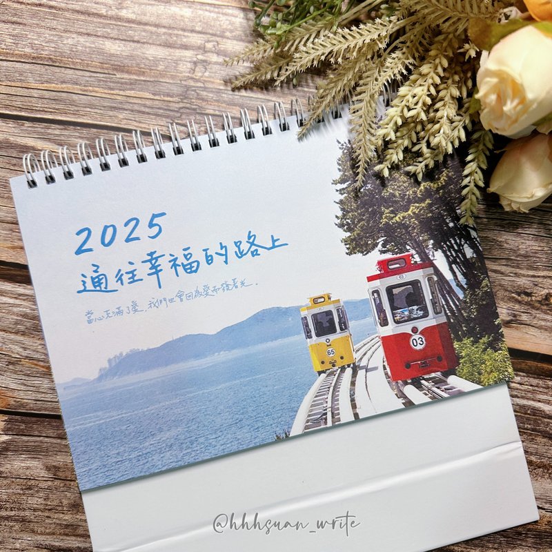 【现货】2025 萱写桌历 - 年历/台历 - 纸 白色