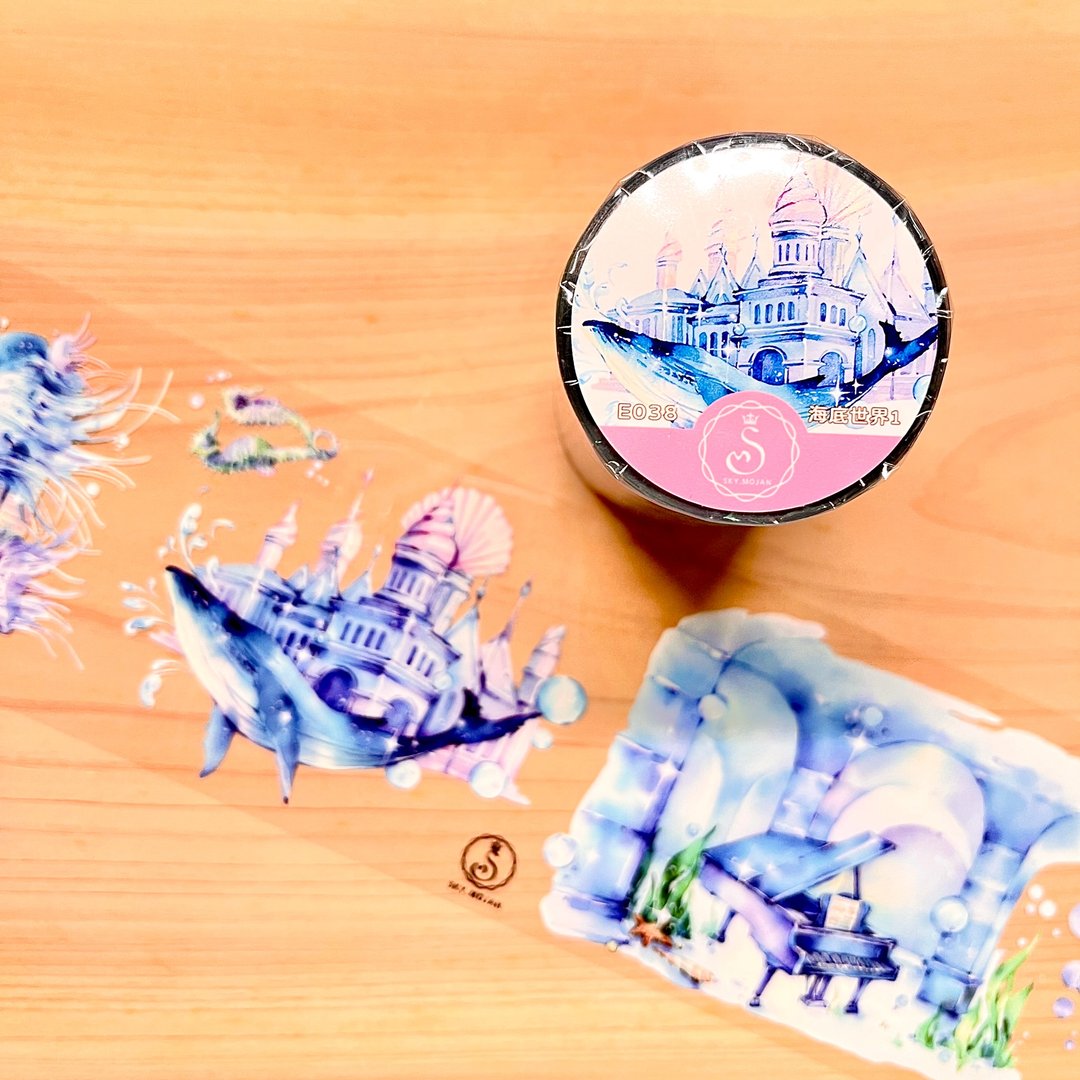 海底世界 1　Magic Waterworld 1　纸胶带 Masking Tape - 纸胶带 - 塑料 多色